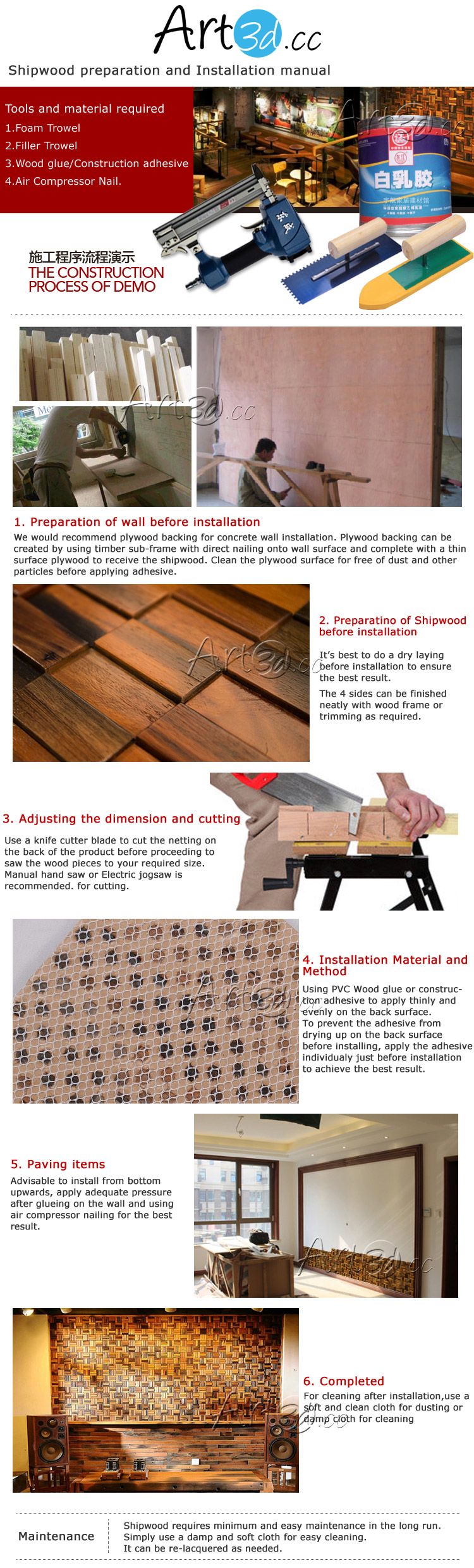 wood tile wall panel installation guide